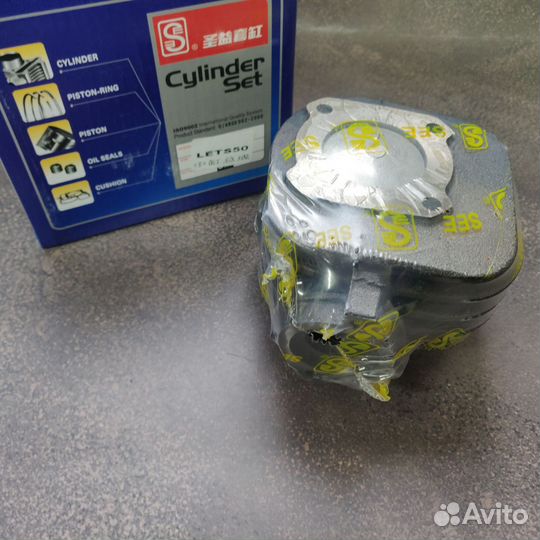 Цпг Suzuki Lets 1, 2, 3 (40 мм) 