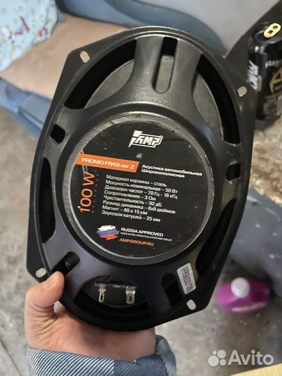 Динамики amd