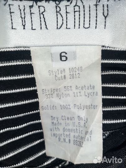 Платье вечернее