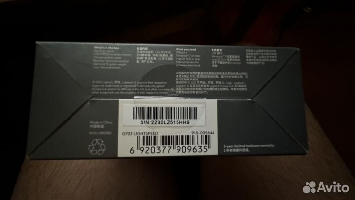 Игровая мышь Logitech g703 lightspeed (910-005644)