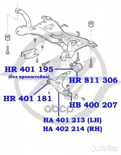 HA 402 214 - рычаг передней подвески подвески Ford