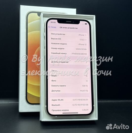 iPhone 12, 128 ГБ