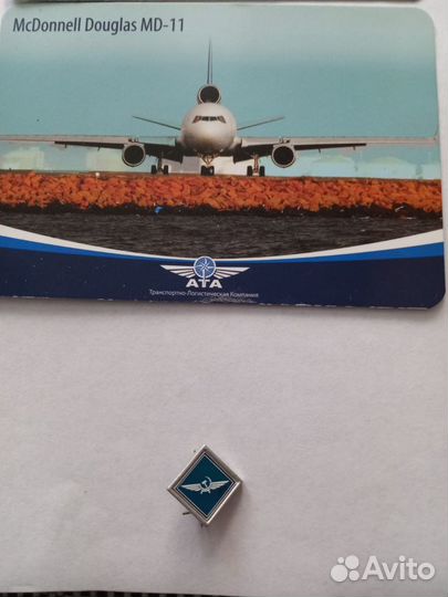 Открытки,календарики авиационной тематики