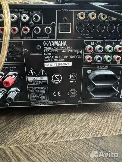 Ресивер yamaha RX-V663, савбуфер-quadral