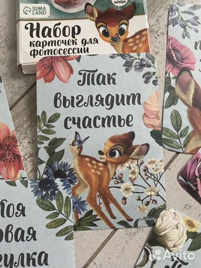 Набор карточек для фотосессии