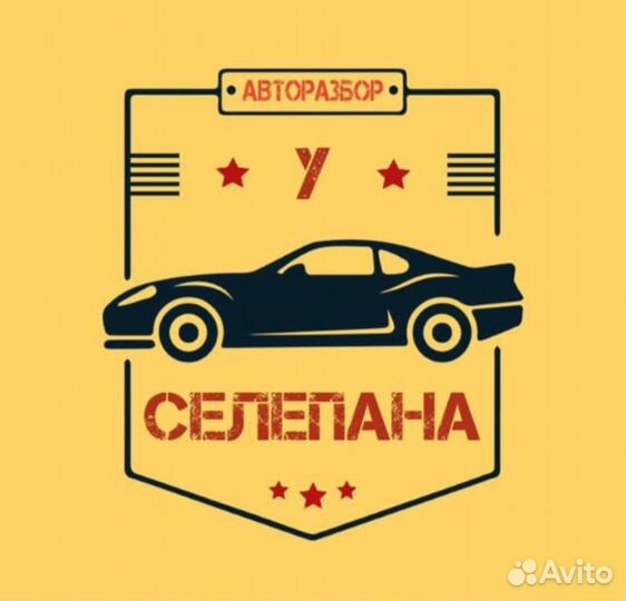 Выкуп Авто Битых Целых Без документов