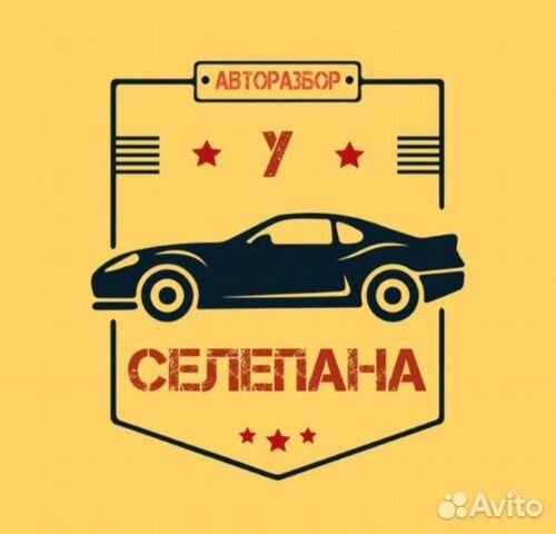 Выкуп Авто Битых Целых Без документов