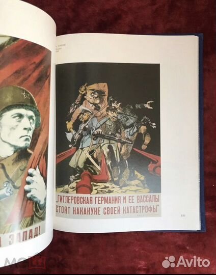 Художники осажденного города 