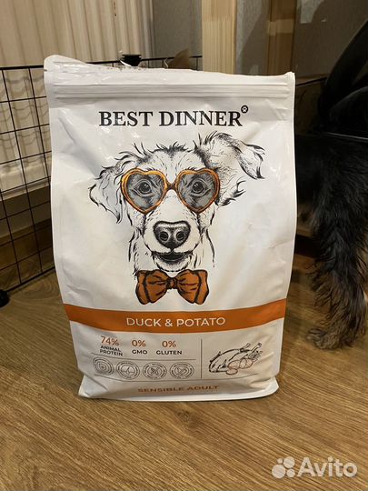 Корм для собак Best Dinner 3 кг