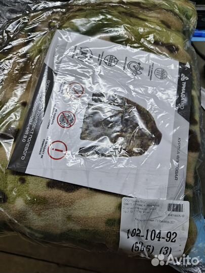 Кофта флисовая вкпо 3.0