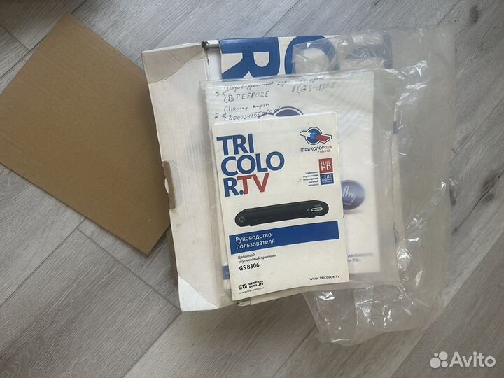 Ресивер триколор gs 8306