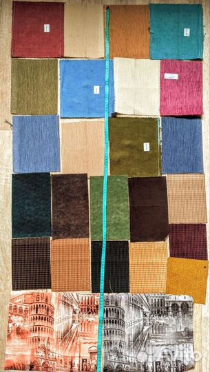 Пакет кусочков мебельной ткани