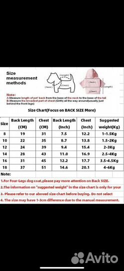 Тёплый комбинзон для собак и кошек