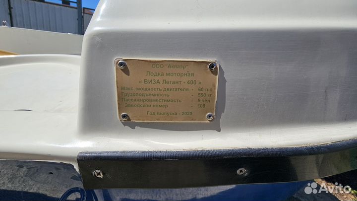 Лодка моторная с веслами 