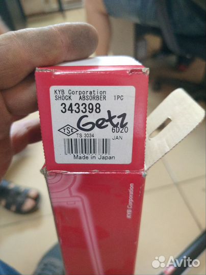Амортизатор задний hyundai getz KYB 343398