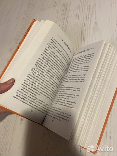Художественные книги