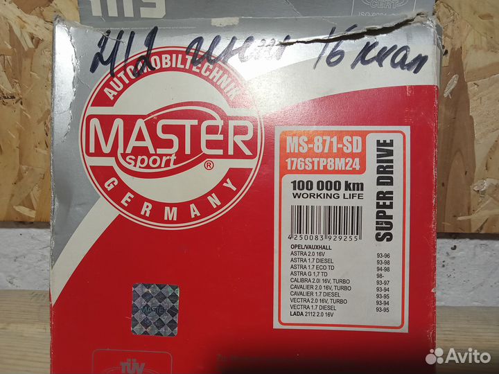 Новый ремень грм ваз 2112 двс opel 2.0L