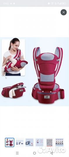 Рюкзак переноска кенгуру