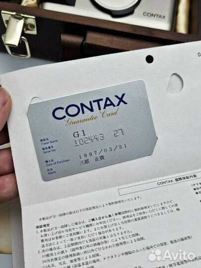 Contax G1 Kit