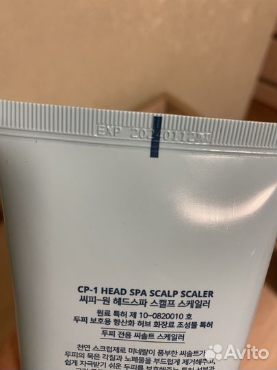 Скраб-пилинг для кожи головы