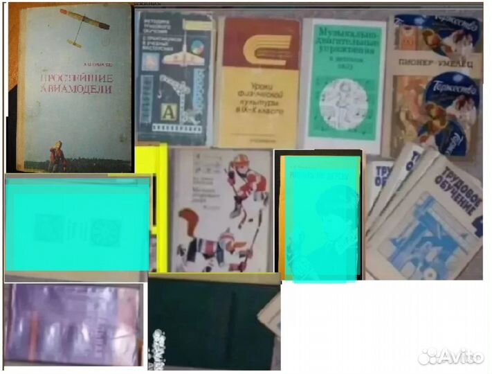 Учебник Черчение Русский Математика Англ. СССР РФ