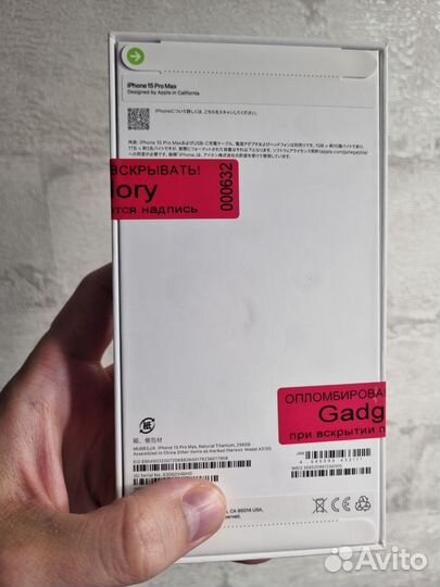 iPhone 15 Pro Max, 256 ГБ