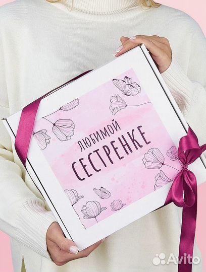 Подарочный бокс