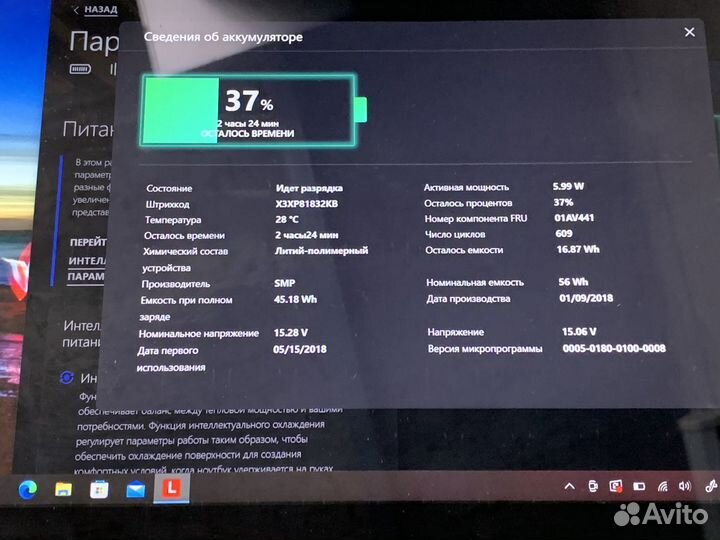Thinkpad X1 Yoga 2nd gen/i5-7300U/8GB/256GB SSD