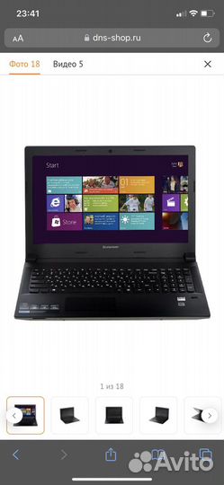 Lenovo B50-45