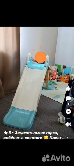 Детская горка пластиковая для дома и улицы