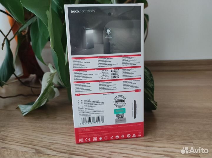 Внешний аккумулятор Power Bank 50000mAh