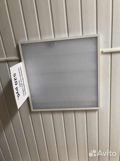 Светильник потолочный