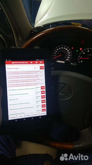 Диагност автоэлектрик