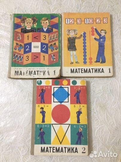 Разные школьные учебники СССР