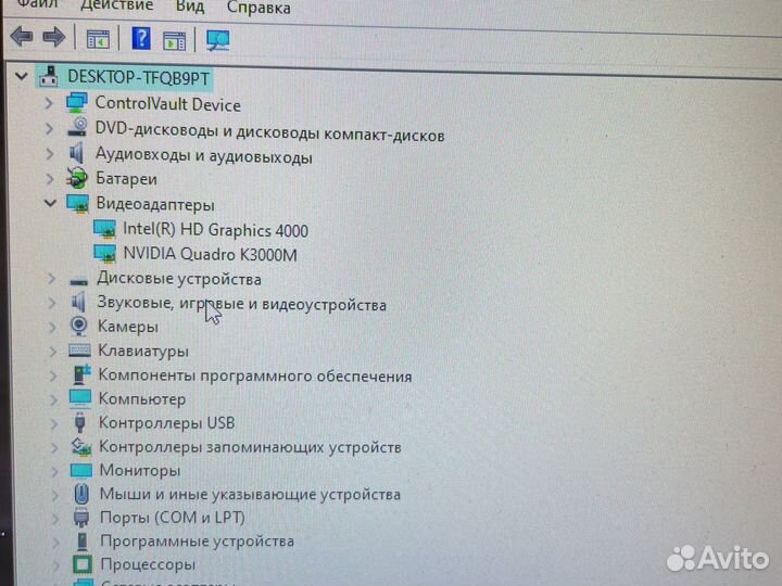 Dell precision m6700
