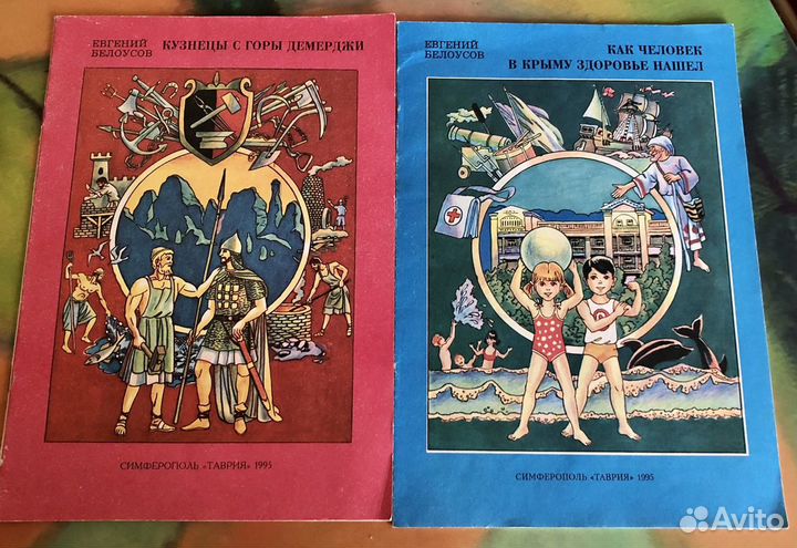 Книги для детей и не только