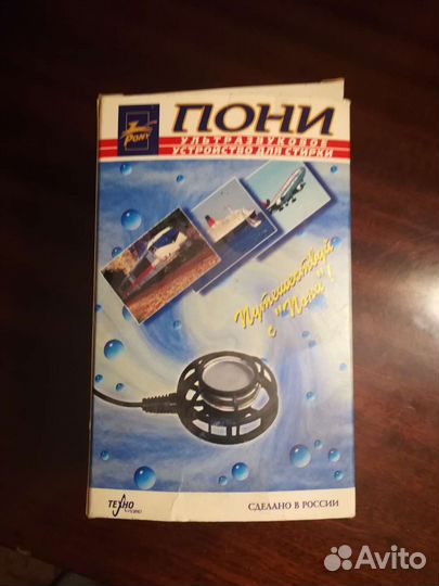 Ультразвуковое устройство для стирки Пони