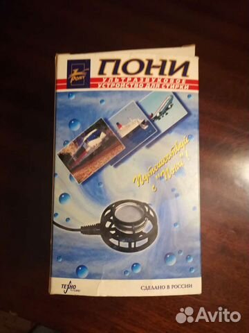 Ультразвуковое устройство для стирки Пони