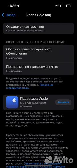 iPhone 15 Pro, 256 ГБ