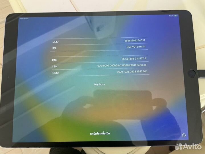 iPad pro 10.5 512 гб