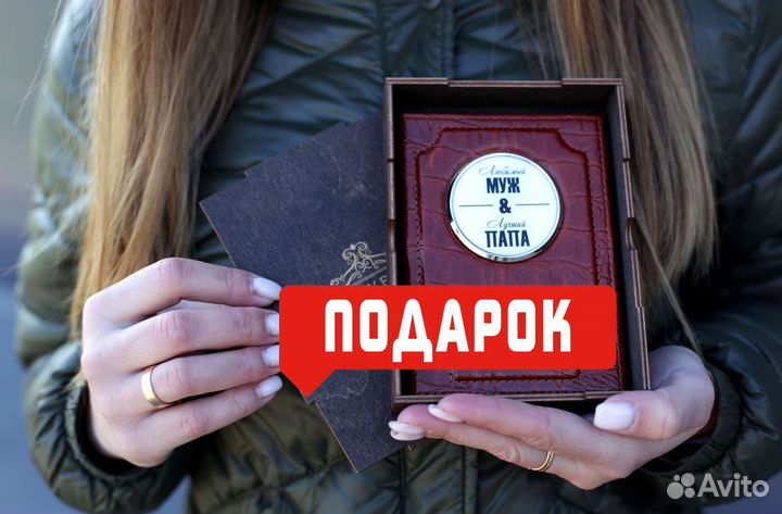 Обложка для автодокументов с логотипом