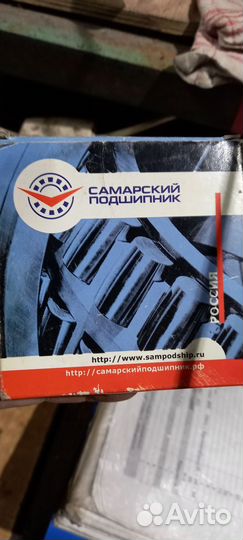 210А Подшипник самарский