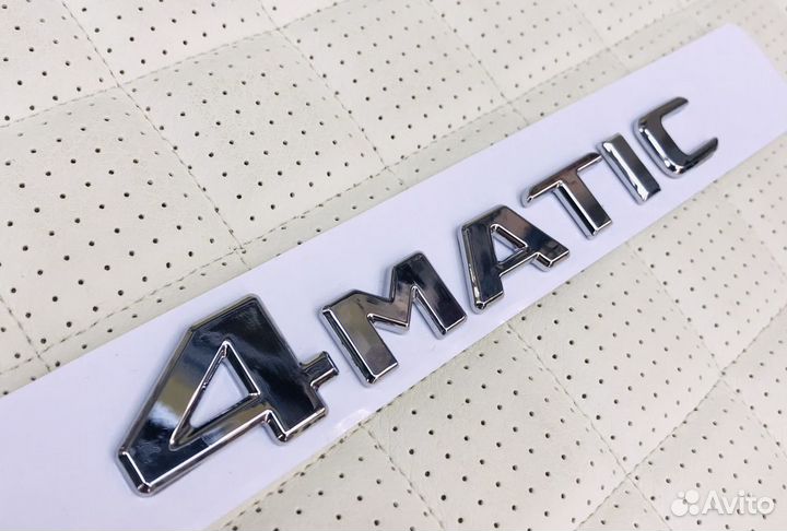 Логотип 4 matic на Мерседес