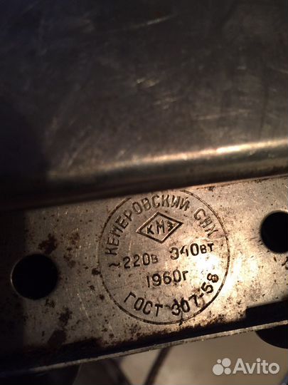 Утюг старинный СССР