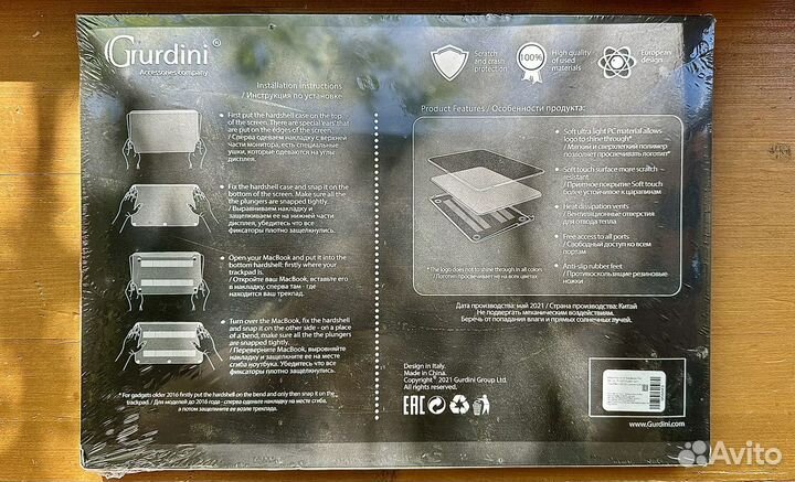 Чехол на MacBook pro 13