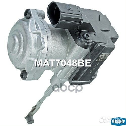 Актуатор турбокомпрессора MAT7048BE Krauf