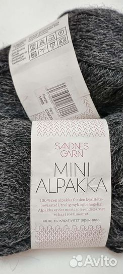 Пряжа для вязания, шерсть, пряжа альпака