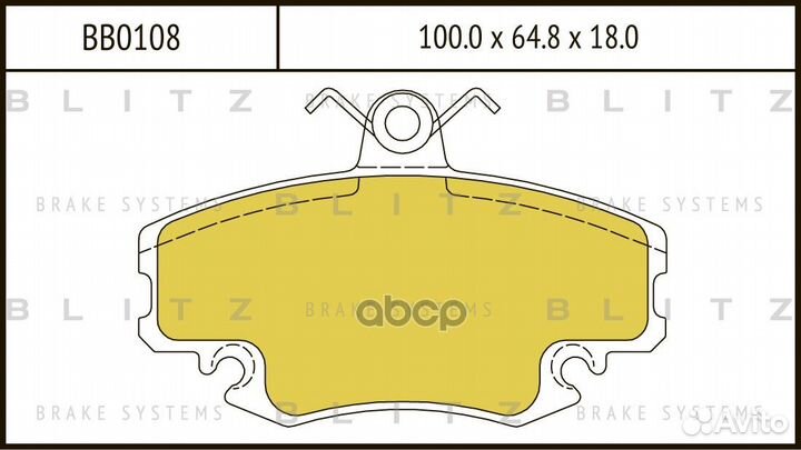 Колодки тормозные дисковые перед BB0108 BB0