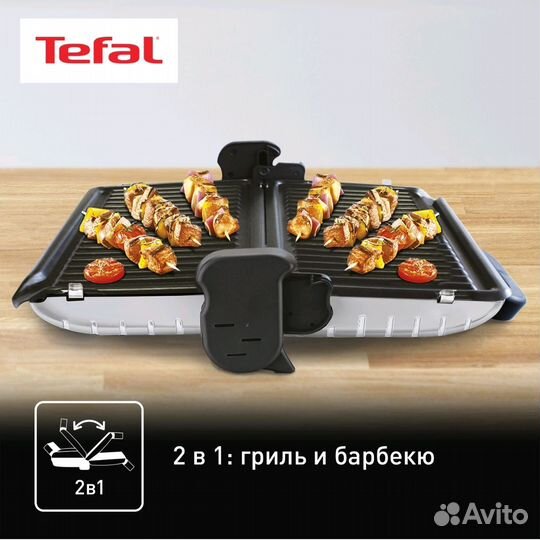 Электрогриль Tefal Minute Grill GC205012