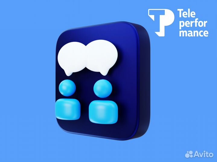 Менеджер по развитию клиентов сайта Авито